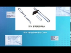 অ্যালুমিনিয়াম খাদ ডেড এন্ড স্ট্রেইন ক্ল্যাম্প ০.৬ কেজি - ৫.০ কেজি ওজন ইস্পাত তারের জন্য